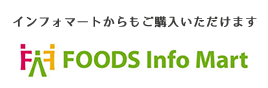 foods info marcket